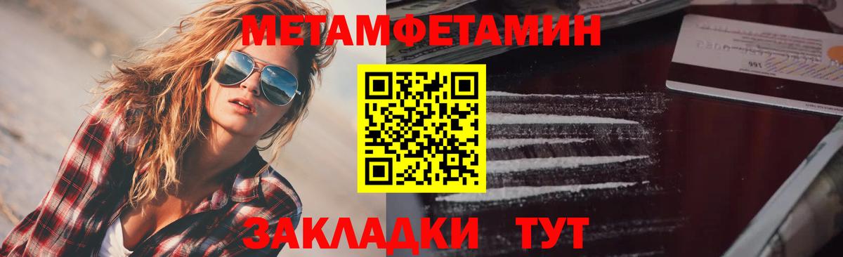 Amphetamine Premium  АМФ  Елизово  Вход с VPN 