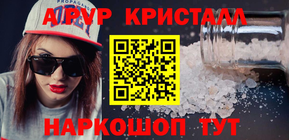Елизово  Alfa_PVP Соль  Вход с VPN 