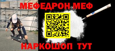 кокаин Братск