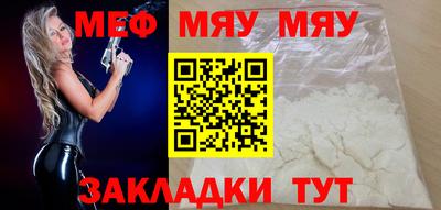 прущая мука Боровичи