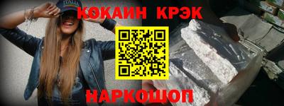 прущая мука Боровичи