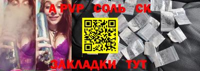 кокаин Братск