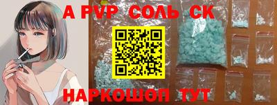 скорость mdpv Брянск