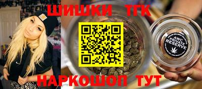 кокаин Братск