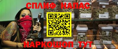 кокаин Братск