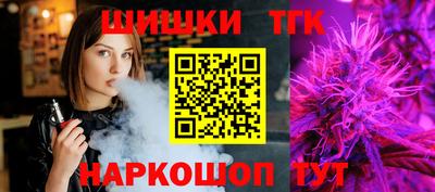 кокаин Братск