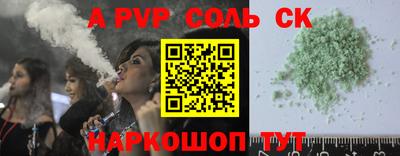 кокаин Братск
