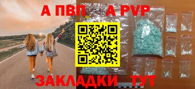 прущая мука Боровичи
