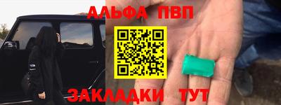 скорость mdpv Брянск