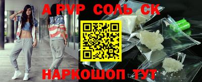 скорость mdpv Брянск