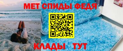 скорость mdpv Брянск