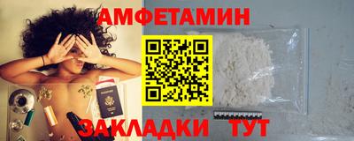 скорость mdpv Брянск
