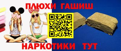 кокаин Братск