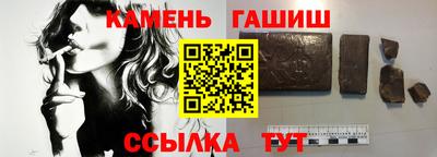 кокаин Братск