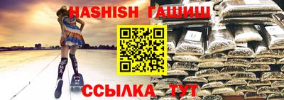 прущая мука Боровичи