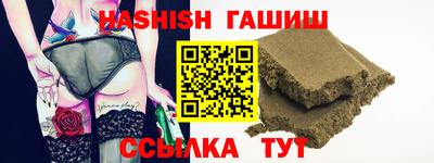 кокаин Братск