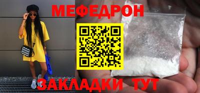 кокаин Братск