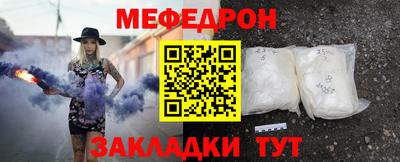 кокаин Братск