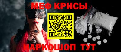 скорость mdpv Брянск