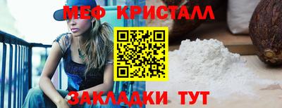 прущая мука Боровичи