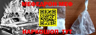 скорость mdpv Брянск
