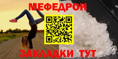прущая мука Боровичи