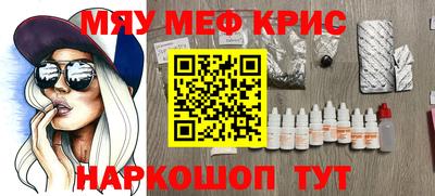 кокаин Братск