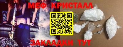 кокаин Братск