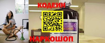кокаин Братск