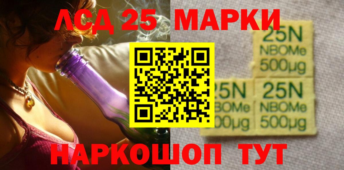 ЛСД экстази кислота Елизово