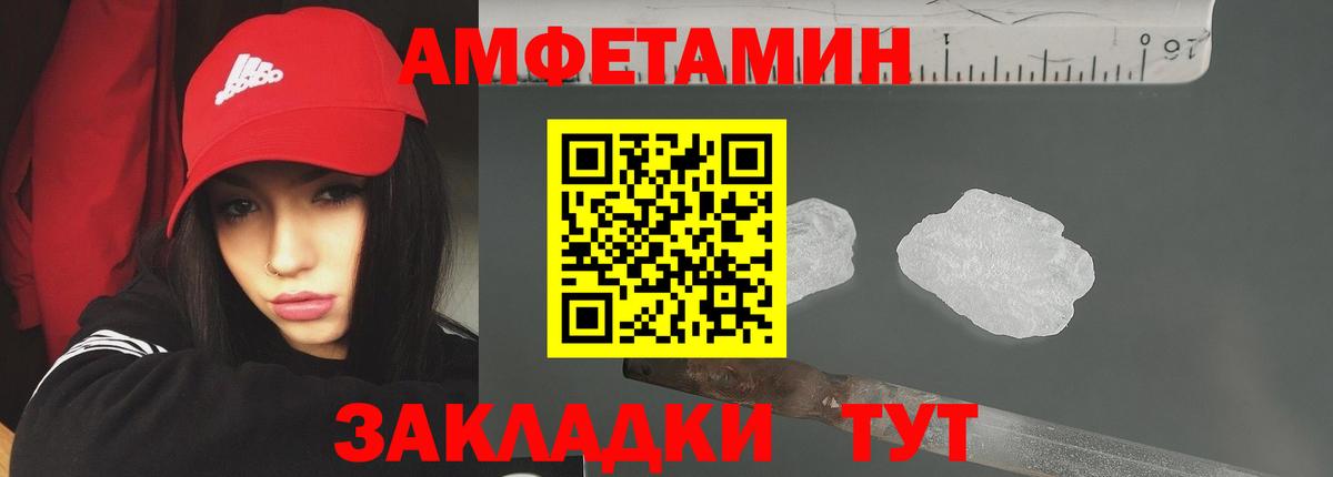 Первитин кристалл Елизово