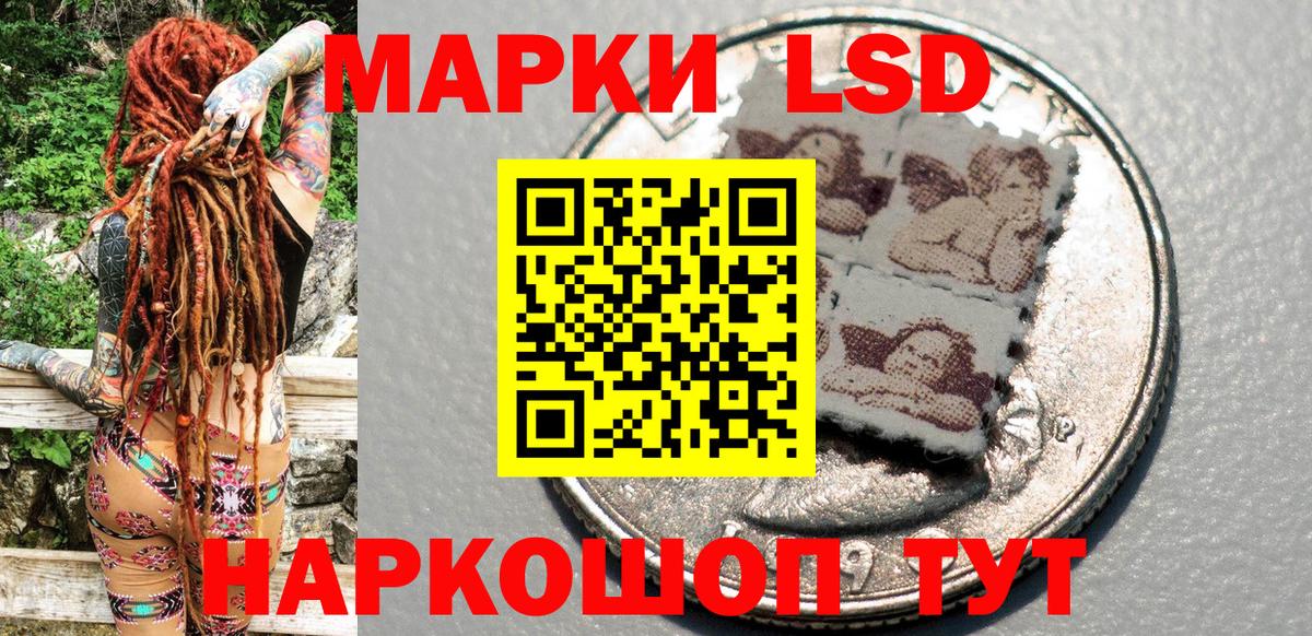 Наркотические марки 1,8мг  Марки 25I-NBOMe  Елизово  Наркотические марки 1,8мг  наркотики  Вход с VPN 