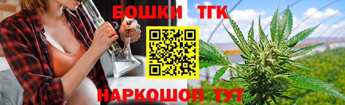 Бошки марихуана THC 21%  Каннабис Amnesia  Шишки марихуана White Widow  Вход с VPN  Елизово 